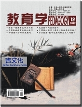 國(guó)家級(jí)教育類期刊 文化用品產(chǎn)品參考信息全覽