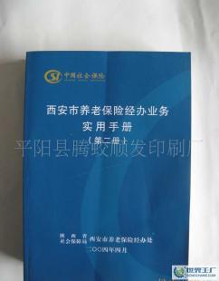 專業期刊與宣傳冊設計制作，質優價廉助力學校、單位、公司品牌傳播