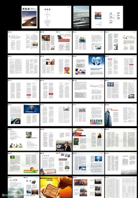 法律之光，文書之美——專業律師彩頁與文化用品設計素材全解析