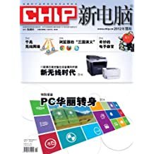 2013年及以前 亞馬遜期刊在電腦與網絡圖書領域的興起與發展