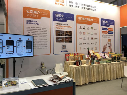 賦能食品行業(yè)新增長，盒物攜創(chuàng)新伴手禮電商解決方案亮相中國食品交易博覽會(huì)