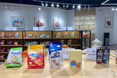 遼寧中俄數(shù)字貿(mào)易港暨沈陽俄羅斯特色商品館啟動(dòng)，開啟商品批發(fā)新篇章